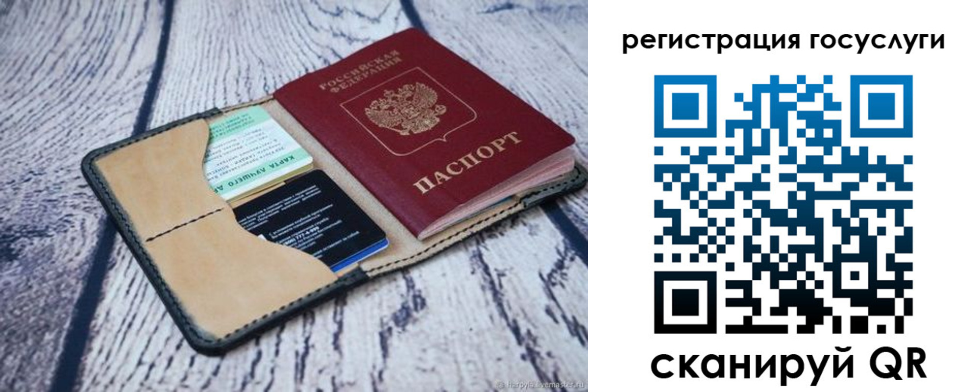 где прописаться в Туапсе
